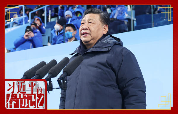 2月4日晚,北京第二十四届冬季奥林匹克运动会开幕式在国家体育场隆重举行。国家主席习近平出席开幕式并宣布本届冬奥会开幕。